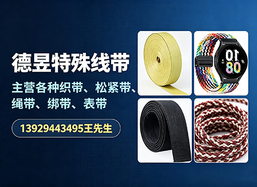 德昱广州线上分站